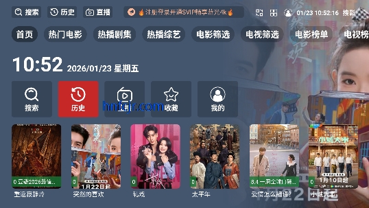 搜影tv纯净版 搜影tv纯净版