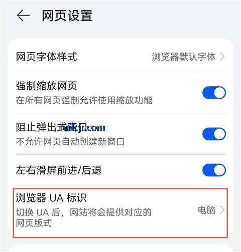 Winlator Bionic CMOD�ֻ���