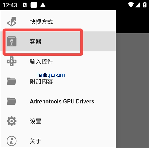Winlator Bionic CMOD�ֻ���