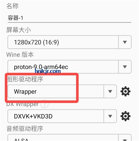 Winlator Bionic CMOD�ֻ���