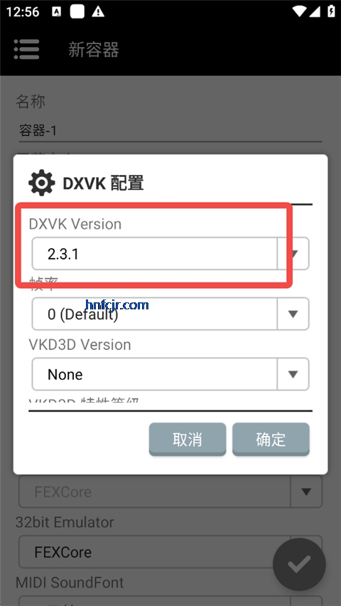 Winlator Bionic CMOD�ֻ���