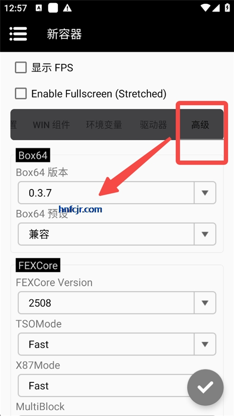 Winlator Bionic CMOD�ֻ���