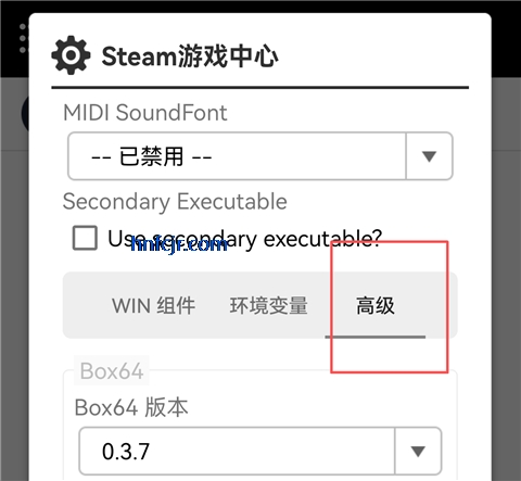 Winlator Bionic CMOD�ֻ���