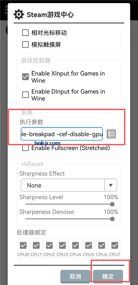 Winlator Bionic CMOD�ֻ���