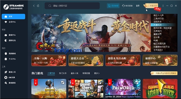 Winlator Bionic CMOD�ֻ���