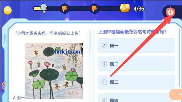 奇趣读书馆app官方版 奇趣读书馆app官方版