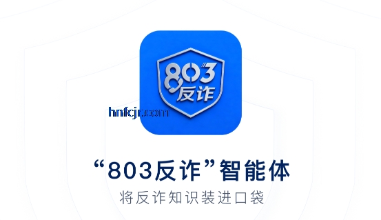 803��թ������app�ٷ���