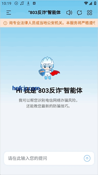 803��թ������app�ٷ���