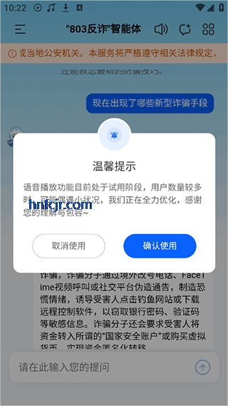 803��թ������app�ٷ���