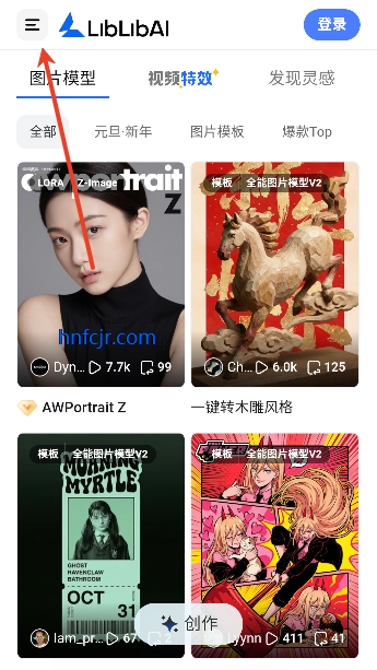 哩布哩布AI最新版本 哩布哩布AI最新版本