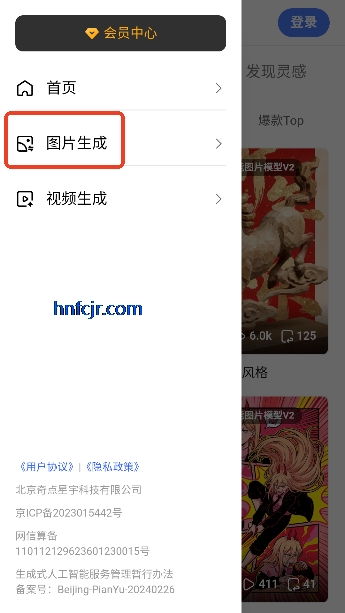 哩布哩布AI最新版本 哩布哩布AI最新版本