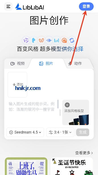 哩布哩布AI最新版本 哩布哩布AI最新版本