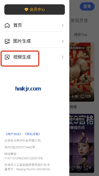 哩布哩布AI最新版本 哩布哩布AI最新版本