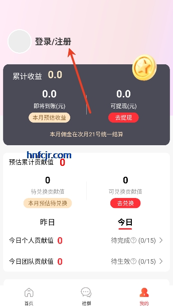 ʡ����app���°�