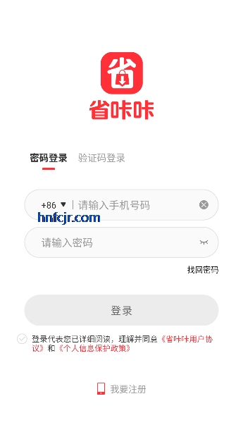 ʡ����app���°�