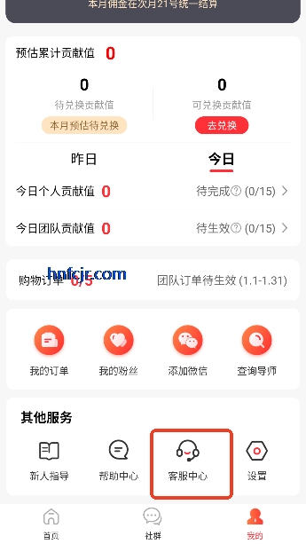 ʡ����app���°�