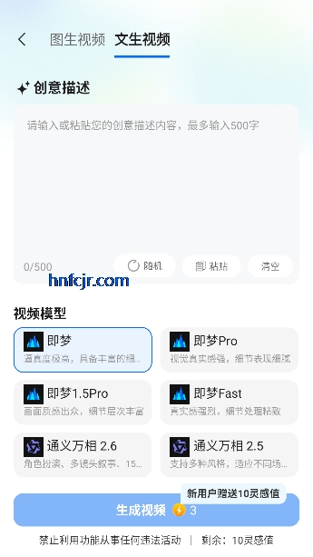 AI������app���°汾