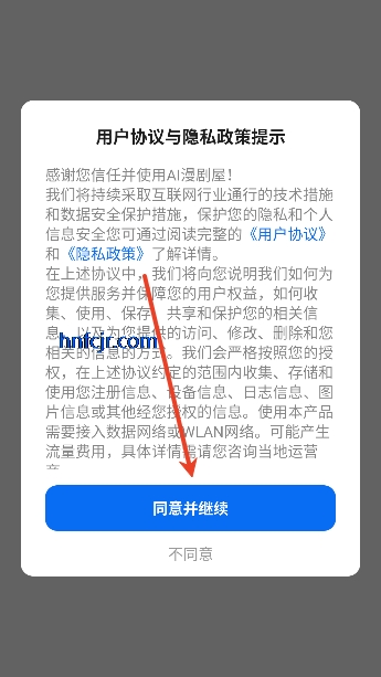 AI������app���°汾
