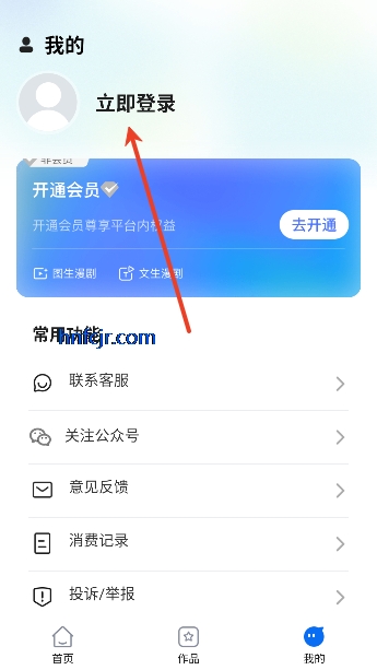AI������app���°汾