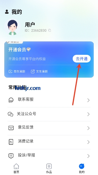 AI������app���°汾