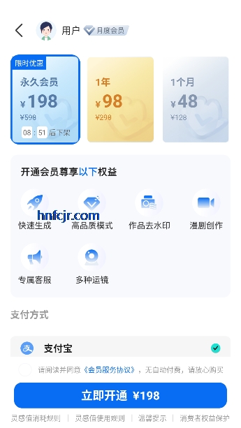 AI������app���°汾