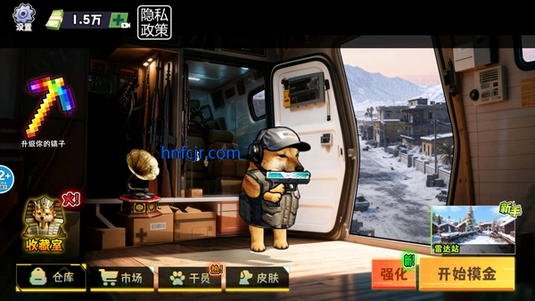 猫狗搜打撤免广告版 猫狗搜打撤免广告版