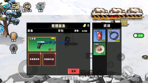 猫狗搜打撤免广告版 猫狗搜打撤免广告版