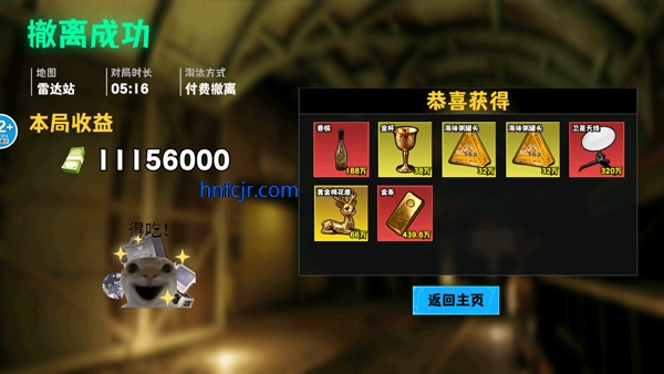 猫狗搜打撤免广告版 猫狗搜打撤免广告版