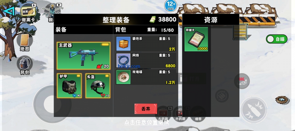 猫狗搜打撤免广告版 猫狗搜打撤免广告版