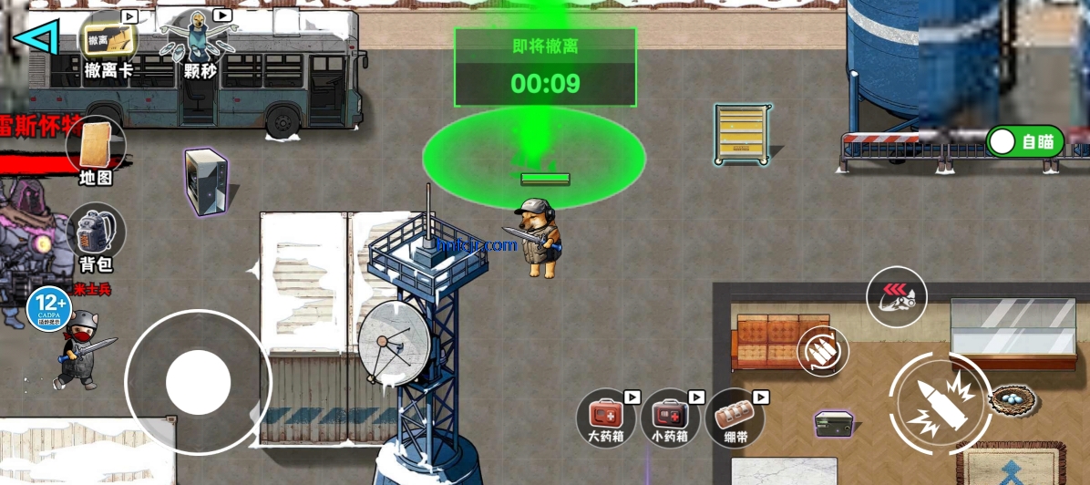 猫狗搜打撤免广告版 猫狗搜打撤免广告版