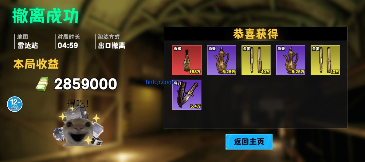 猫狗搜打撤免广告版 猫狗搜打撤免广告版