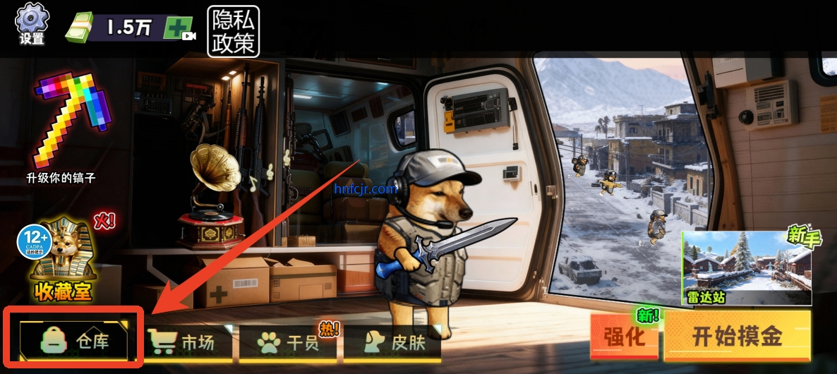 猫狗搜打撤免广告版 猫狗搜打撤免广告版