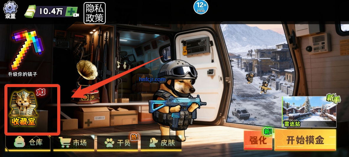 猫狗搜打撤免广告版 猫狗搜打撤免广告版