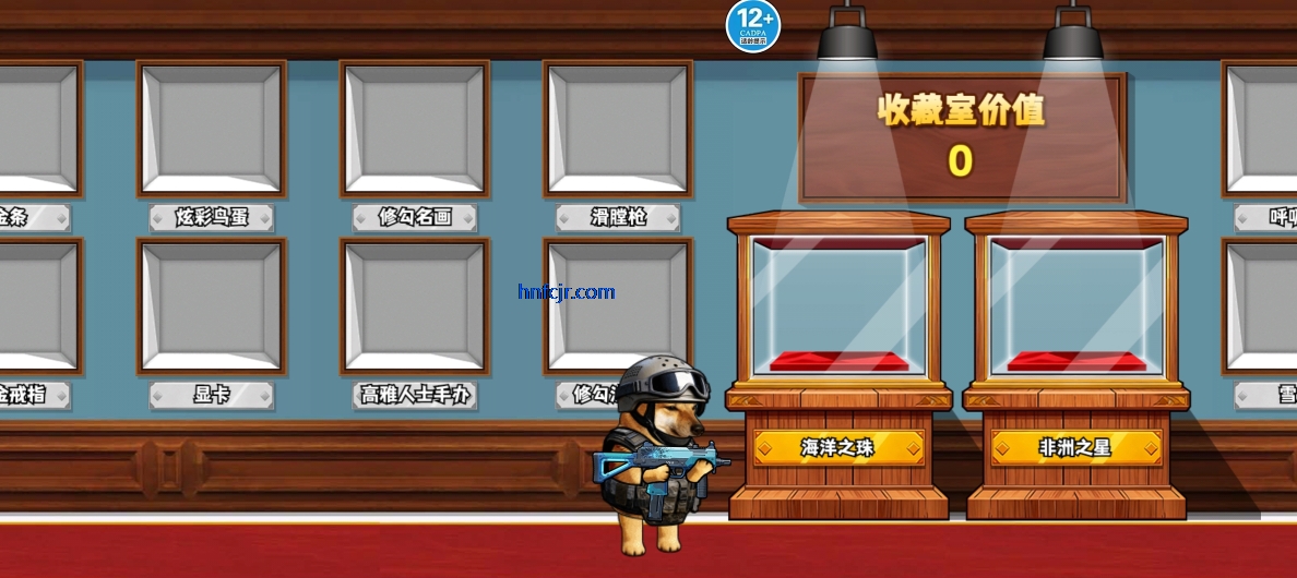 猫狗搜打撤免广告版 猫狗搜打撤免广告版