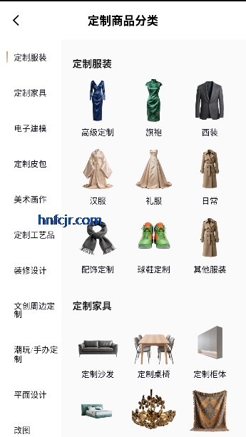 ����app�ٷ�����