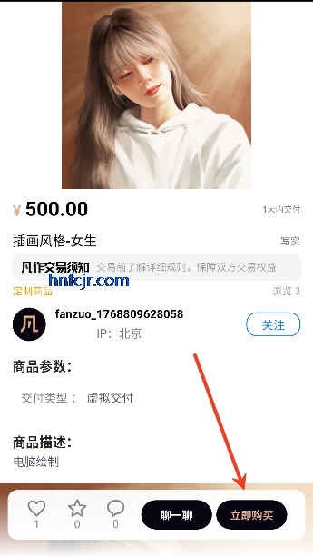 ����app�ٷ�����