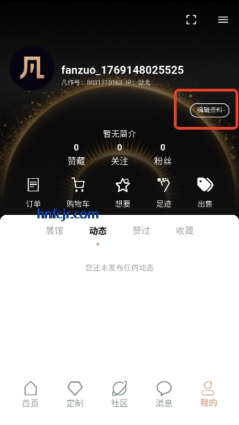 ����app�ٷ�����