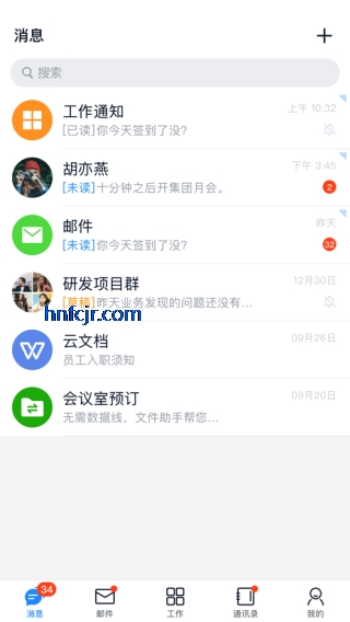 �����칫���ɰ�