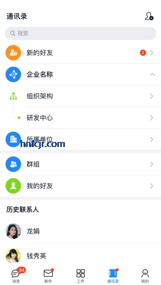 �����칫���ɰ�