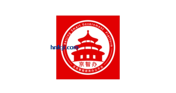 京智办app智能办公 京智办app智能办公