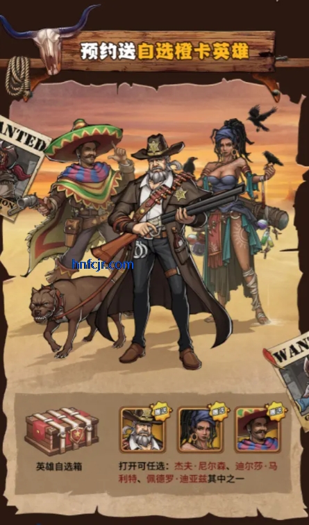 落日战火手游官方版 落日战火手游官方版