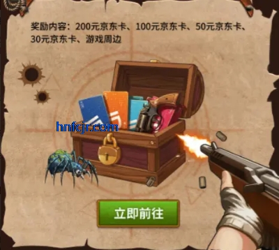 落日战火手游官方版 落日战火手游官方版