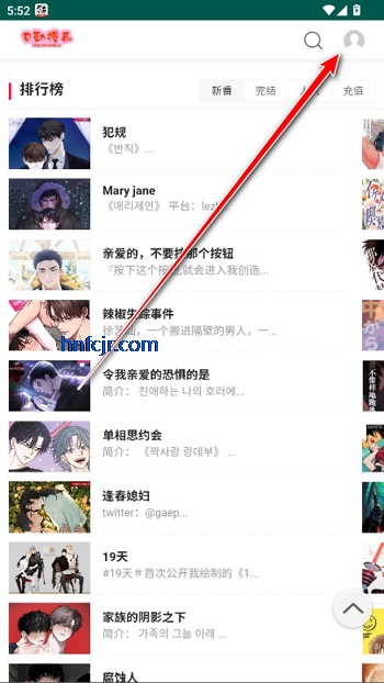 贝勒漫画在线阅读下拉式 贝勒漫画在线阅读下拉式