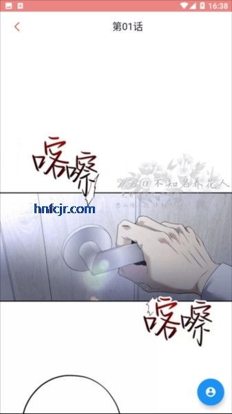 一耽女孩app免费看漫画 一耽女孩app免费看漫画