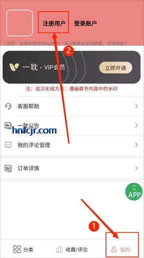一耽女孩app免费看漫画 一耽女孩app免费看漫画