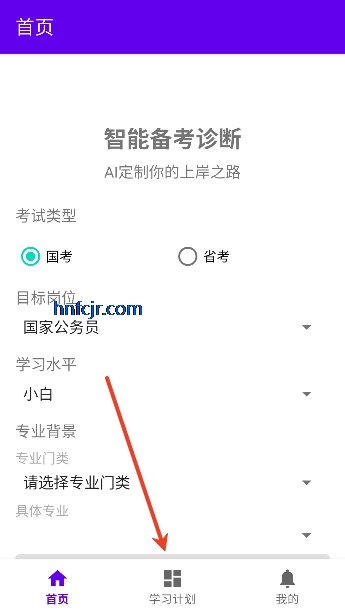 ��Կ���AI�ٷ����°�