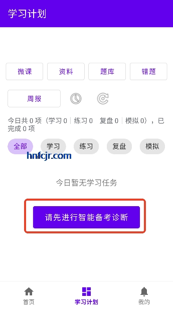 ��Կ���AI�ٷ����°�