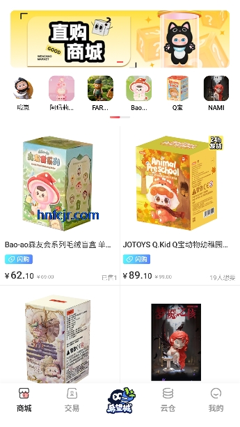 文潮集市app最新版 文潮集市app最新版