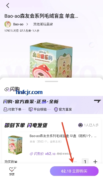 文潮集市app最新版 文潮集市app最新版