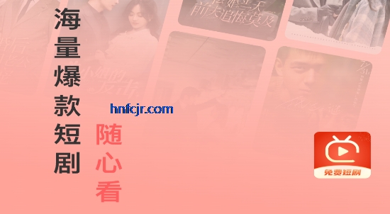 �����Ѷ̾�app���°�